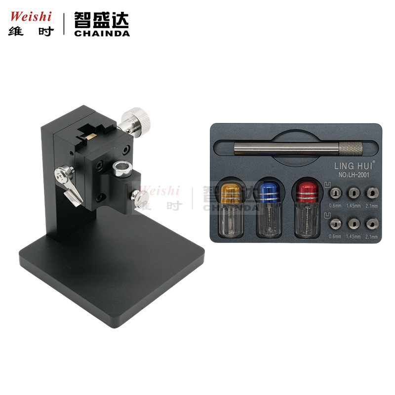 修表工具钟表起针器手表表针起拔器起表针工具手表起针器配支架