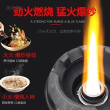 麦太保甲醇灶植物油灶商用饭店猛火灶生物油环保油醇基燃料麦太保