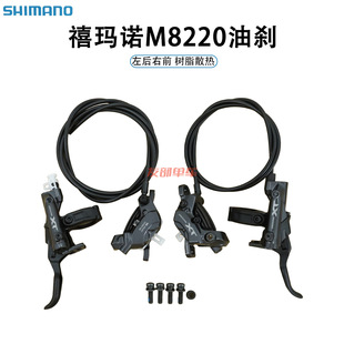 ϲ���ZSHIMANO XT M8220�Ļ����͉����x�͵��̈́x