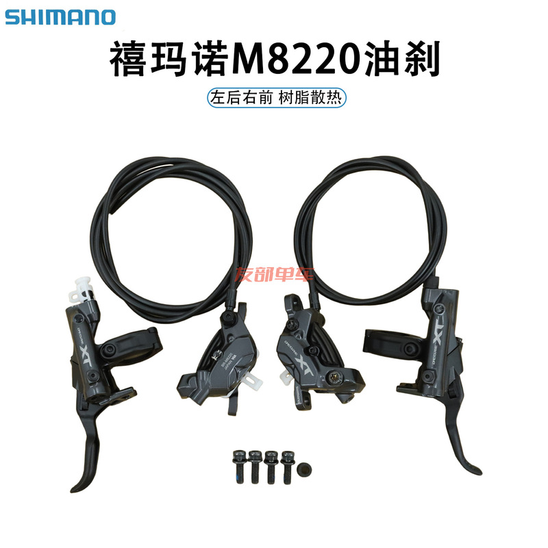 Shimano Xt M8220 Four-Piston Hydraulic Disc Brake Shimano Xt M8220 Four-Piston Hydraulic Disc Brake