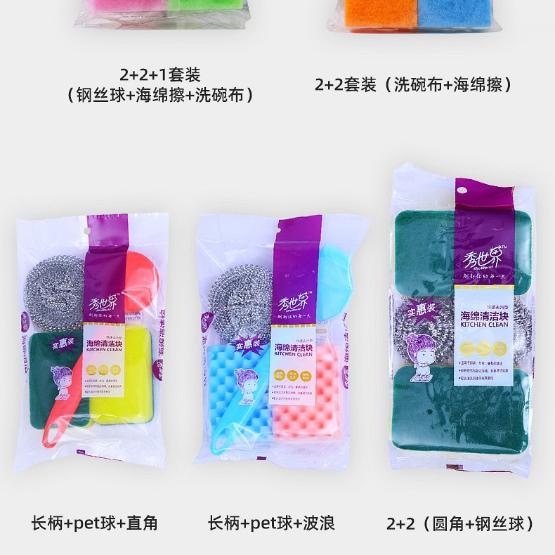 4 피스 세트 (1 + 1 + 2 세트 (웨이브)