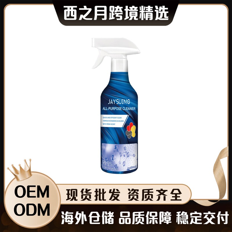 Jaysuing Multi-Purpose Cleaner with Complete Qualifications for Kitchen and Bathroom, Gently Removes Grease and Stains, Brightens and Eliminates Odors