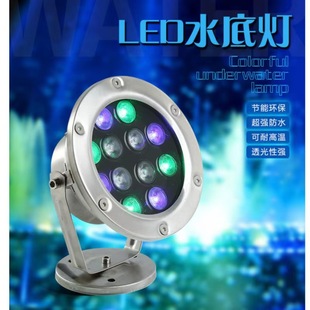 LED underwater lights high power waterproof colorful RGB underwater lights pool lights fountain lights rockery spotlights landscape lights