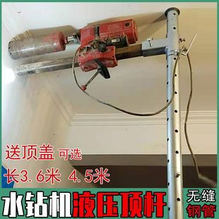 High-Power Drilling Machine for Concrete, Air Conditioning Handheld Desktop Dual-Use Water Drill, Floor Drill