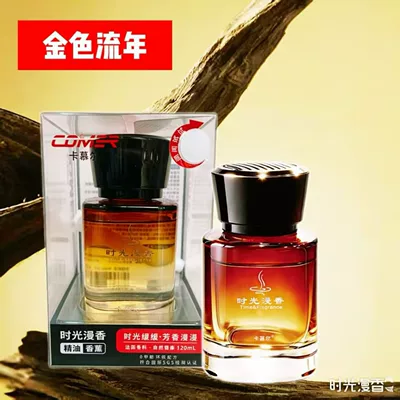 Car Perfume Aromatherapy Decoration Products for Vehicles - golden-fleeting-years