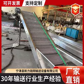 输送机;带式干燥设备;传动链