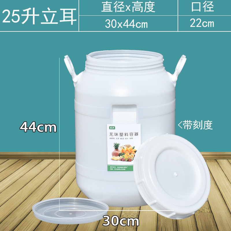 fermentación de levadura de barril de fermentación de verduras encurtidas plástico sellado de agua doméstica almacenamiento de agua