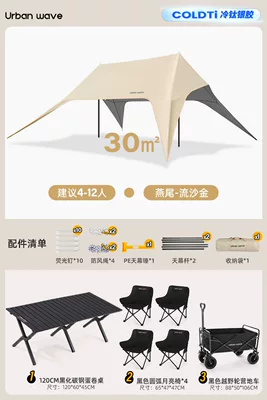 Avtomobil yan çətirləri — table and chairs, camping sun - two-step-quick-setup-titanium-silver-sun-protection120cm-black-table-4-moon-chairs-camping-cart-no-specifications