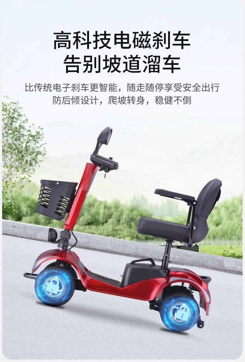 Elderly People's Four-Wheel Electric Mobility Scooter for Disabled People, Small Double-Seater Leisure Vehicle for Family Use, Foldable for Picking up and Dropping Off Children