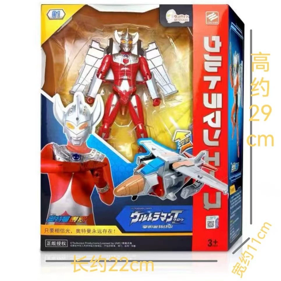 Ultra, Ultraman Tiga, transformer, combined toy, spaceship