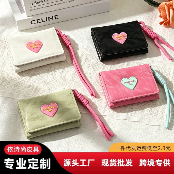 Lanyard Wallet ~ Korean Style Ins Love Candy Wallet Women's Casual Short Women's Wallet Wholesale 70% off Students