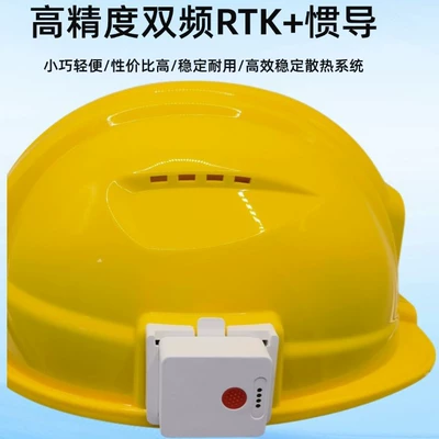 GPS Locator Port Construction Site Safety