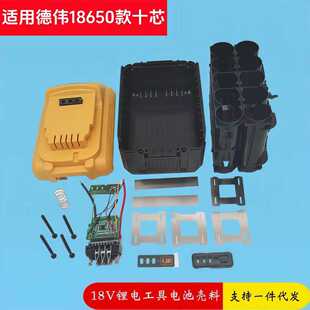 �����늄ӹ���늳����z�����ϱ��o���m��DeWalt�Â�20V10о