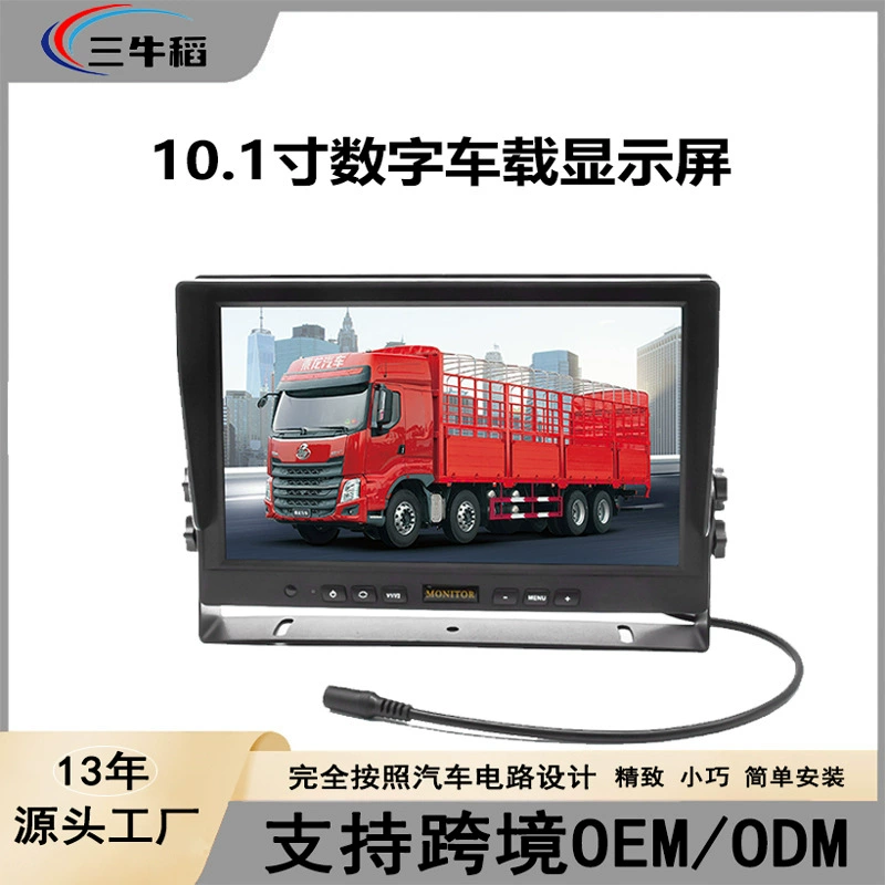 Навигация и позиционирование грузовика 10,1-дюймовый видеорегистратор четыре дороги 4G WIFI сенсорный BSD алгоритм автомобильный монитор