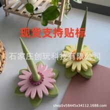 跨境热销Gerbera Spinner3D打印纱线旋转器创意绕线钩织辅助工具