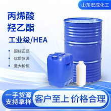 ��ϩ��������HEA�ֻ���ҵ���ߺ��������𽺸��Լ���ϩ��������