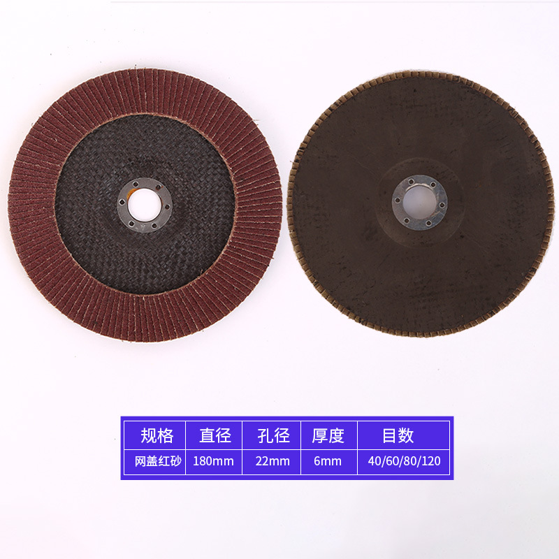 Tipo 180 cubierta de red arena roja 60 mallas