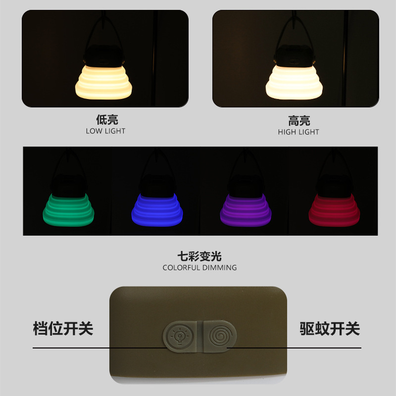 Luz de campamento de silicona plegable telescópico al aire libre LED recargable colorida lámpara de tienda de campaña lámpara repelente de mosquitos al aire libre