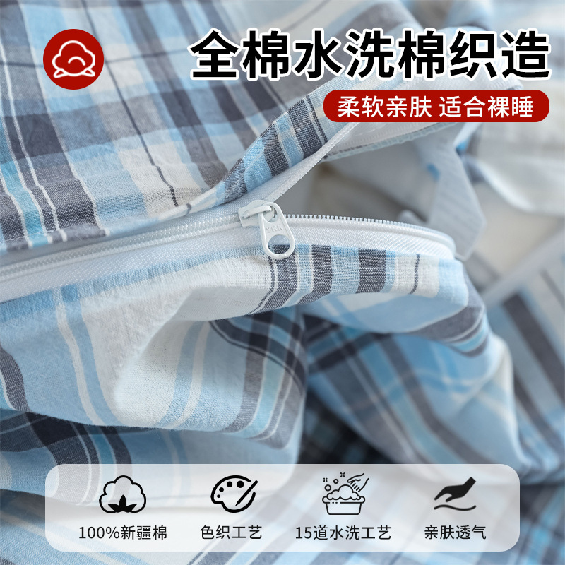 Ropa de cama, dormitorio de estudiantes, traje de tres piezas, algodón puro, 2025, sábanas nuevas, funda de edredón, universal para todas las estaciones