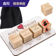 ���R�d���� վ����ľ�|�s��֮ҹ����Date Night Dice After Darkm