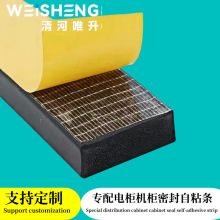 ��Ԫ�ұ��ܷ�l늙��C���ܷ���ճ�lEPDM��Aƽ��l�����z���d�l