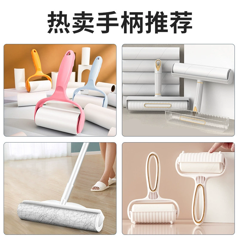 Вискомойка рулонная бумага вискоза рулонная труба может быть скошена для замены бумаги, опускаемой бумагой, опускаемой бумагой, опускаемой бумагой, одежда для домашних животных, липкая шерсть E18