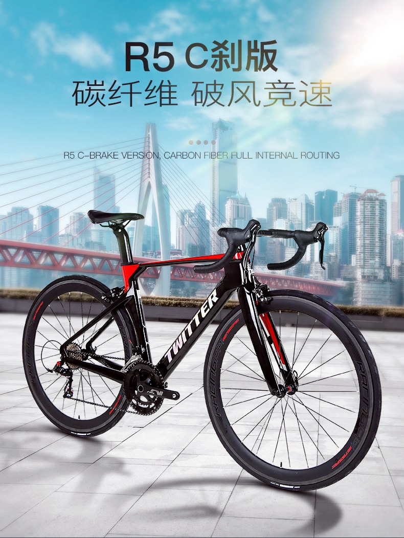 2*12变速C刹V刹圈刹碳纤维公路车比赛竞速破风骑行运动公路自行车-阿里巴巴