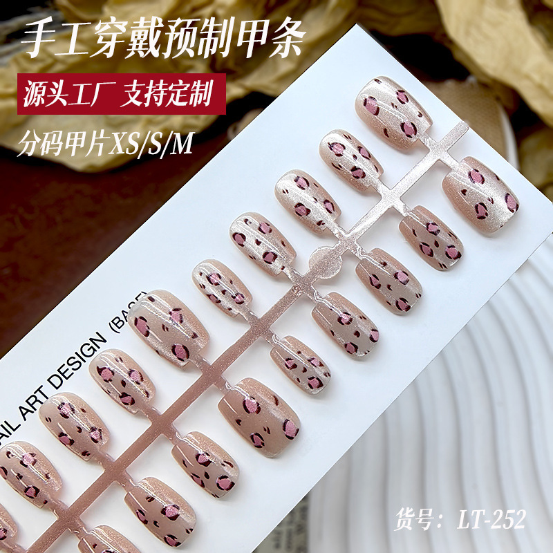 Summer Whitening Sweet Cool Cute Little Sexy Leopard Print Wearable Nails Doudou Nails Maillard Fake Nail Patch Manicure