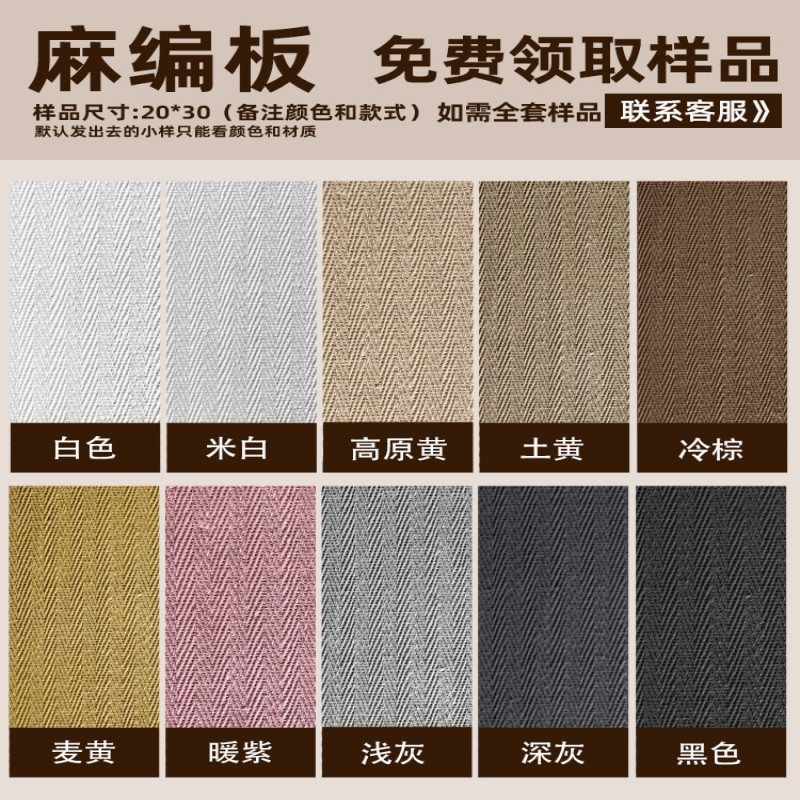 Piedra blanda tejida de cáñamo, piedra cultural antigua, piedra flexible ultrafina, tela tejida, piedra, panel de revestimiento de porcelana blanda flexible, panel de pared