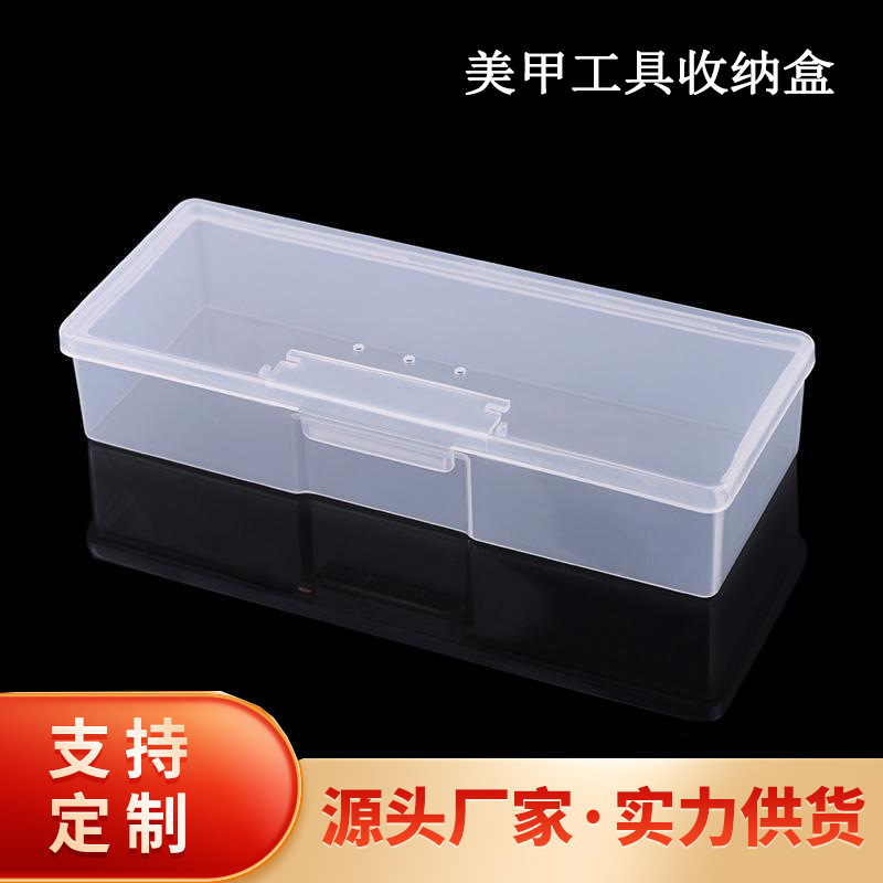 Nail Tools Jewelry Box Storage Box Nail Tools Set Box Plastic Acrylic Rectangular Transparent Box
