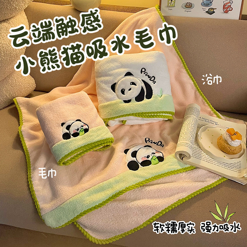 New Red Panda Coral Fleece Towel Bath Towel Set That Can Be Worn All over the Body, Absorbent, Non-Shedding, Embroidered Towel New Red Panda Coral Fleece Towel Bath Towel Set That Can Be Worn All over the Body, Absorbent, Non-Shedding, Embroidered Towel