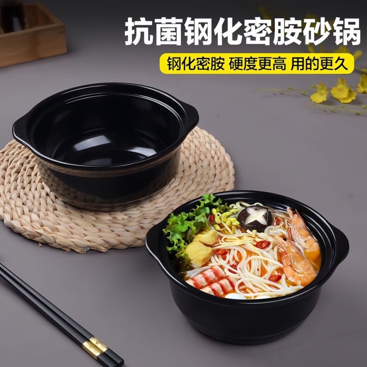 过桥米线钢化密胺砂锅碗商用餐饮店土豆粉鸡公煲双耳碗厂家米线碗