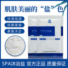 ǧSPAԡ}bԡ}ĥɰϴԡԡϴ茣