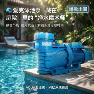 ��ƷAQUA�ۿ�Ӿ��ѭ�hˮ���o���������͸ߜ��^�V�������Ü�Ȫ��ˮ