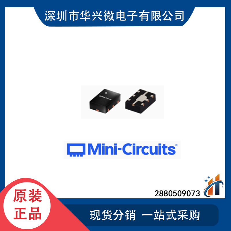 LFCN-2000+ 主营MINI全系列器件全新原装低通滤波器 下单前请确认