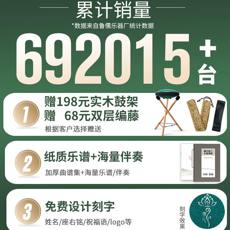 Эфирный барабан Вэн Кай, 15-тональный цветной пустой барабан для начинающих, детский ручной барабан Huashulu Ruru.