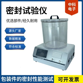 其他包装测试;测定仪;泄漏检测仪