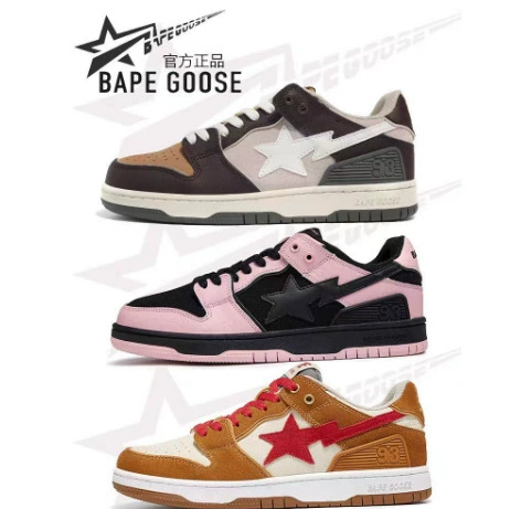 Bape Goose Dunk Цикада крыло сетка спортивная обувь для досок совместное имя звезда ниша Putian чистая оригинальная Мужская и женская обувь