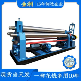 卷板机床;金属成型设备;焊接滚轮架