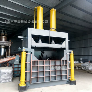 不锈钢金属铝合金液压打包机废品压缩打包机立式液压废铁铝压块机
