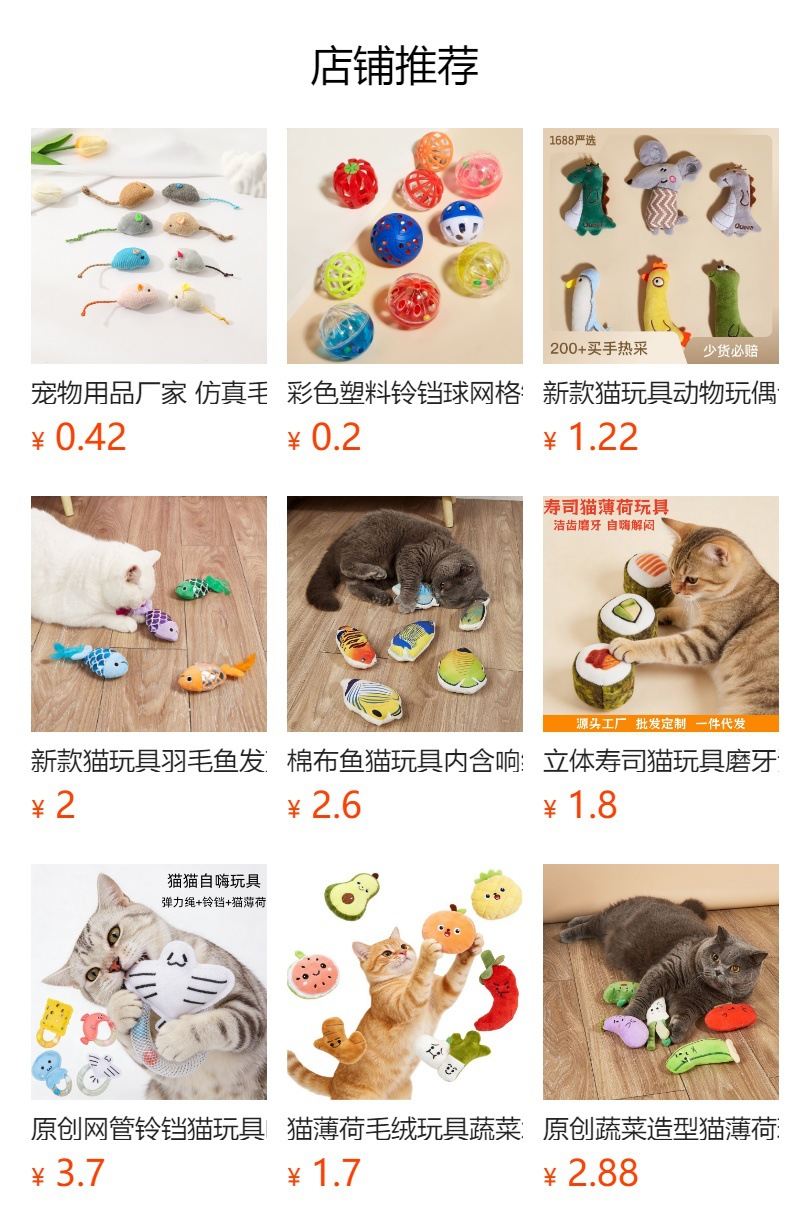 详情图