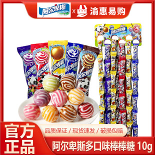 ������˹������10gx96֧ 24֧ԭζ��ͯ���e��ʳ��Y�ǹ��̳����l