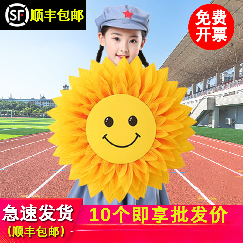 手持ちひまわり運動会入場クリエイティブひまわり幼稚園ステージコーラスパフォーマンス手持ちダンス小道具|undefined