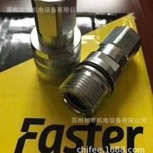 FASTERٽ^NV12GASM/TMAQFFH0612GASFANV38GASF