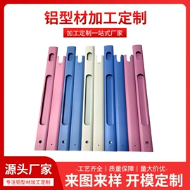 铝及铝合金材;CNC加工;铝