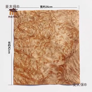 ��������ľƤ ɽ������� �M�� ˮ���y �b�޶YƷ���NƤ��̫��