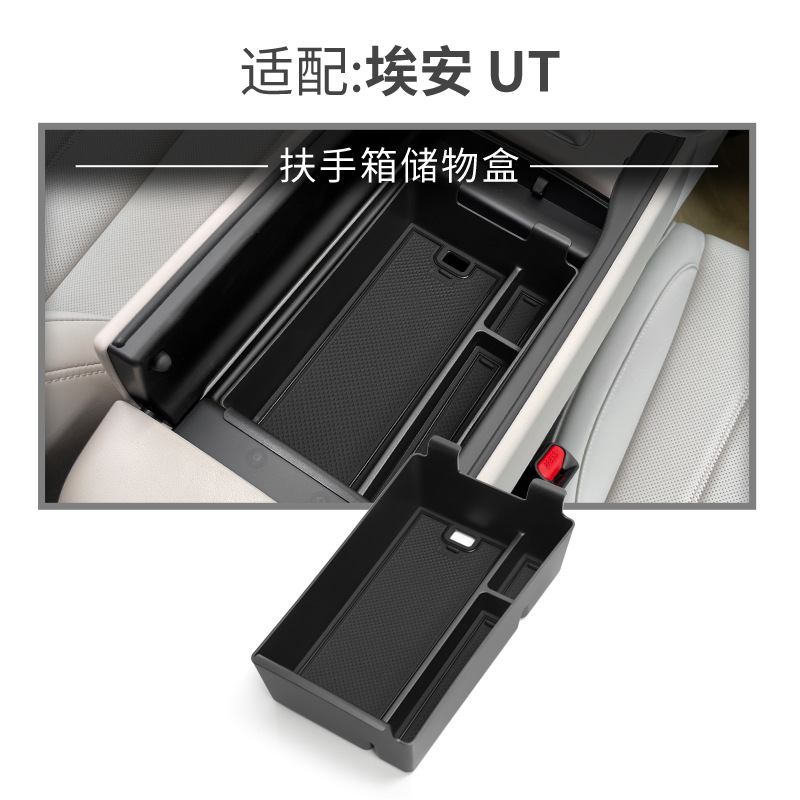 Aian UT 팔걸이 박스 + 패드 블랙 25개 모델, 최소 주문 10세트