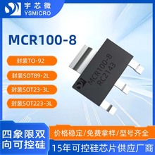 ԭװBT134˫��ɿع�-SOT223-3L�ɿع�оƬTO-126��װBTϵ��оƬ