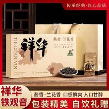 一件代发批发特级安溪铁观音茶叶正味兰花香浓香小泡装高档礼盒装