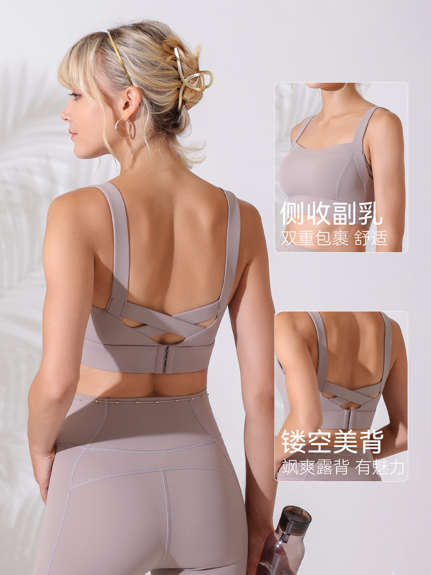 Pecho pad integrado Copa de belleza espalda hollow-out Sujetador deportivo de las mujeres de alta resistencia de la recolección de mama yoga chaleco